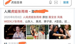 娱乐圈听我心声吃大瓜完整版,听我心声，大瓜连连，完整版独家放送！