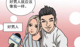 漫画裸露,艺术表达还是道德争议？